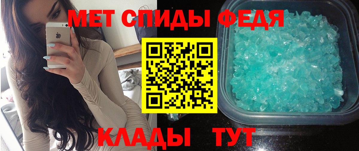 АМФЕТАМИН  Дагестанские Огни  Amphetamine  Amphetamine Premium 