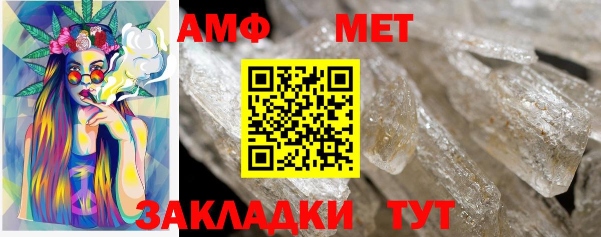 Амфетамин 98% Дагестанские Огни