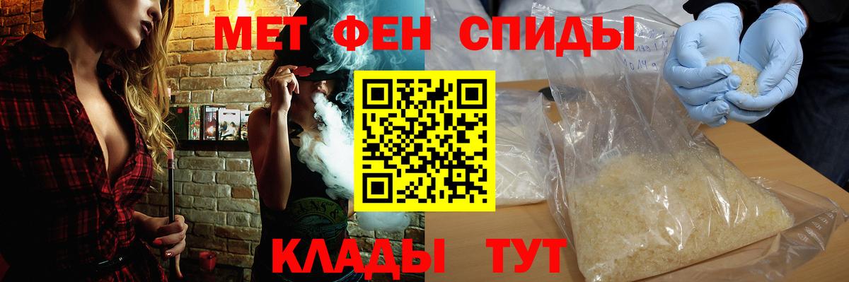 АМФ 97% Дагестанские Огни
