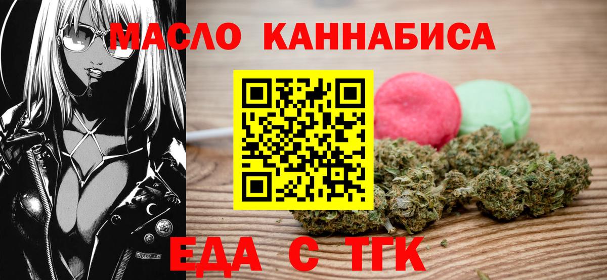 Canna-Cookies марихуана  Вход с VPN  Дагестанские Огни 