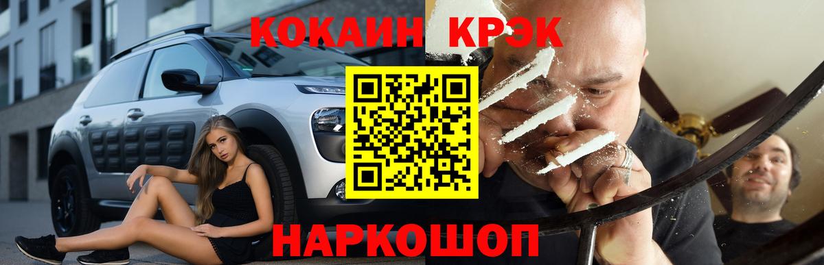 Cocaine Боливия  COCAIN  Cocaine Боливия  Дагестанские Огни  Вход с VPN 