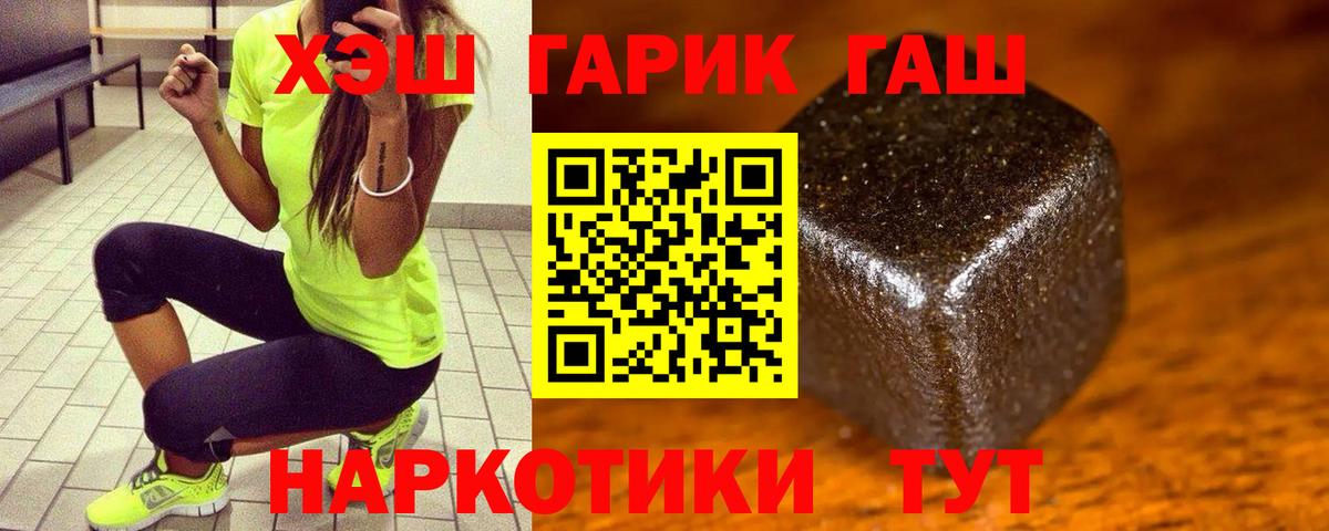 ГАШИШ ice o lator Дагестанские Огни