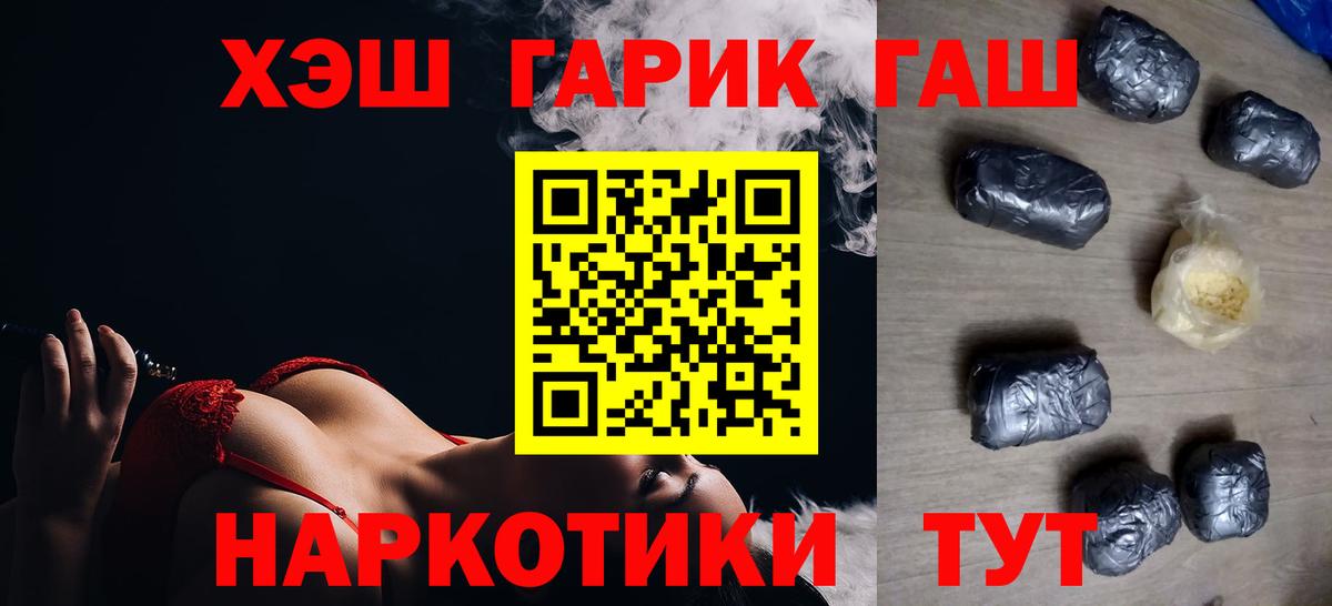 ГАШ AMNESIA HAZE Дагестанские Огни