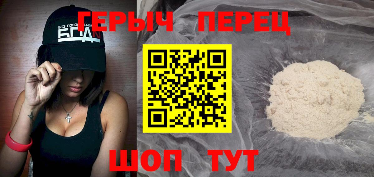 Героин герыч Дагестанские Огни