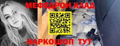 кокаин колумбия Шелехов