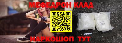 наркотики Шахты