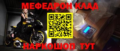 кокаин колумбия Шелехов