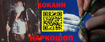 ALPHA-PVP Шебекино