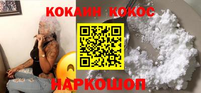 кокаин колумбия Шелехов