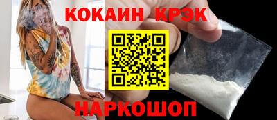 наркотики Шахты