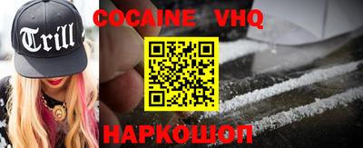 ALPHA-PVP Шебекино
