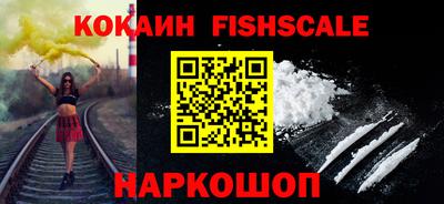 ALPHA-PVP Шебекино