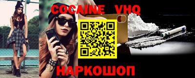кокаин колумбия Шелехов