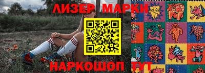 ALPHA-PVP Шебекино