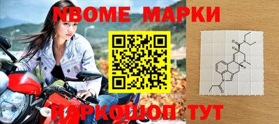кокаин колумбия Шелехов