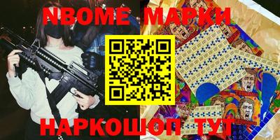наркотики Шахты