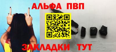 амф Апрелевка