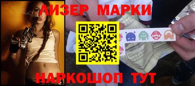 амф Апрелевка