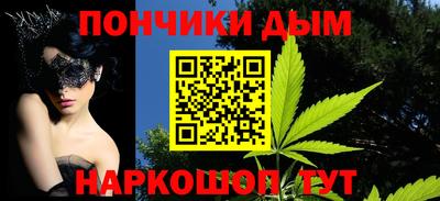 наркотики Шахты
