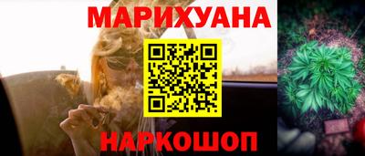 наркотики Шахты