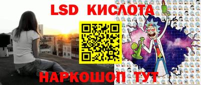 наркотики Шахты