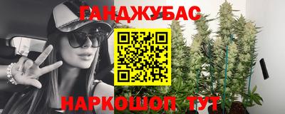 наркотики Шахты