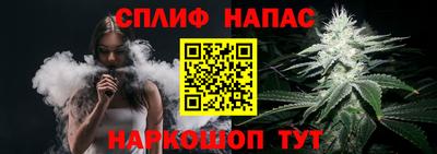 ALPHA-PVP Шебекино