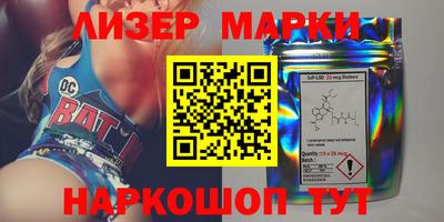 наркотики Шахты