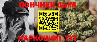 ALPHA-PVP Шебекино