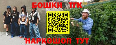 наркотики Шахты