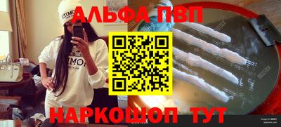 СК Апшеронск