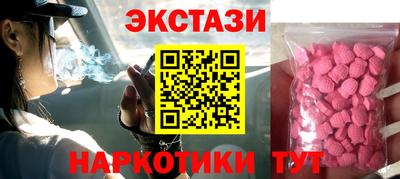 наркотики Шахты