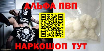 СК Апшеронск