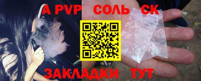 кокаин колумбия Шелехов