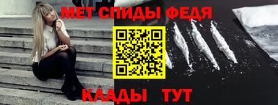 ALPHA-PVP Шебекино