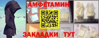 наркотики Шахты