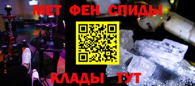 ALPHA-PVP Шебекино