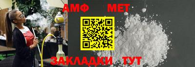 ALPHA-PVP Шебекино