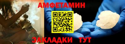 ALPHA-PVP Шебекино