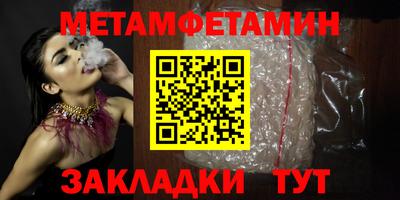 СК Апшеронск