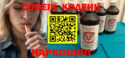 кокаин колумбия Шелехов