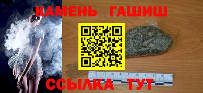 ALPHA-PVP Шебекино