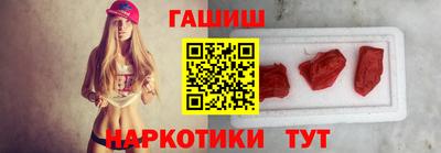 ALPHA-PVP Шебекино