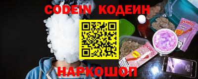 наркотики Шахты