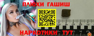 ALPHA-PVP Шебекино