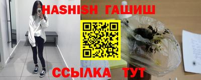 ALPHA-PVP Шебекино