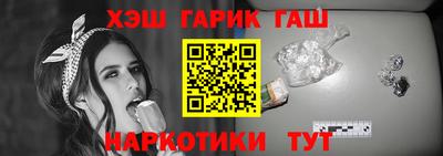 ГАЛЛЮЦИНОГЕННЫЕ ГРИБЫ Аргун