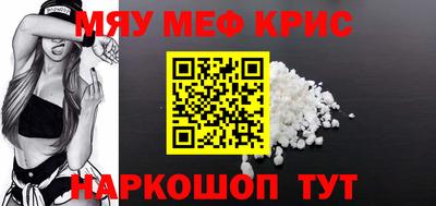 ALPHA-PVP Шебекино