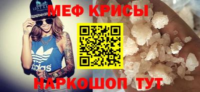 наркотики Шахты