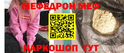 наркотики Шахты